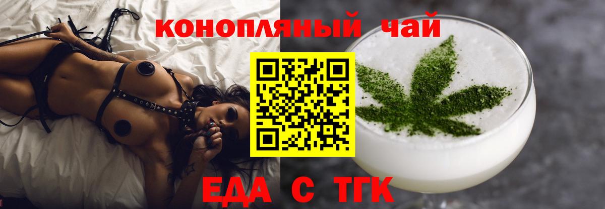 Кирово-Чепецк  Canna-Cookies марихуана  Вход с VPN 