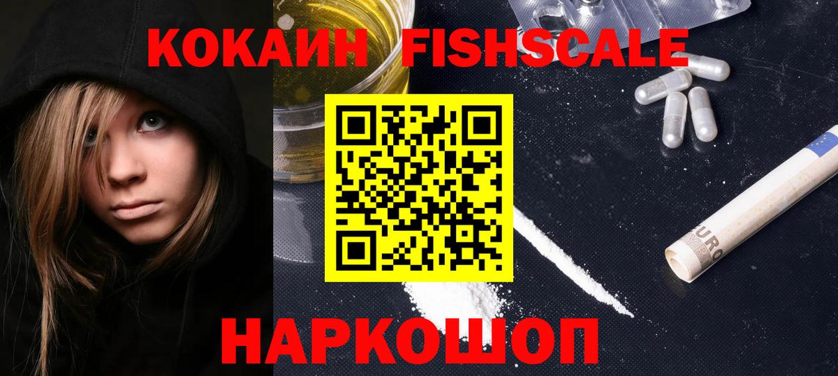 ГАШИШ Кирово-Чепецк