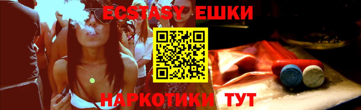 MEGA рабочий сайт  Вход с VPN  Кирово-Чепецк  Экстази бентли  Экстази MDMA  Ecstasy 