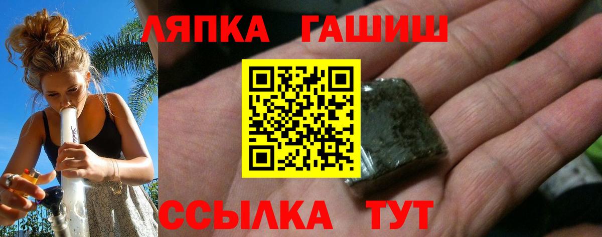 Гашиш Изолятор  ГАШ  Вход с VPN  где купить наркоту  ГАШ 40% ТГК  Кирово-Чепецк 