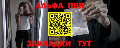 Альфа ПВП Коммунар
