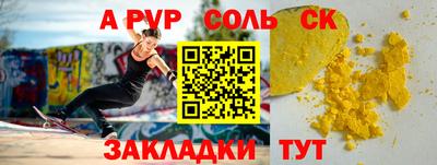 MDMA Комсомольск-на-Амуре