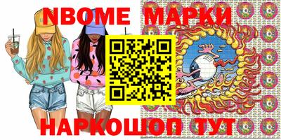 MDMA Комсомольск-на-Амуре