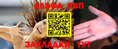 mdpv Конаково