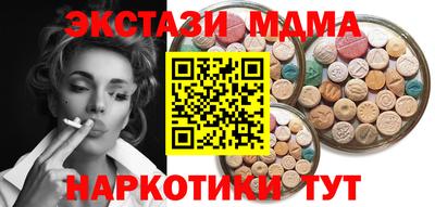 mdpv Конаково