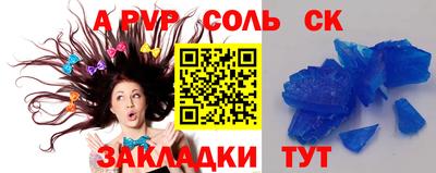 mdpv Конаково