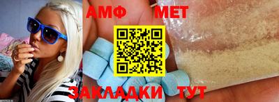 MDMA Комсомольск-на-Амуре