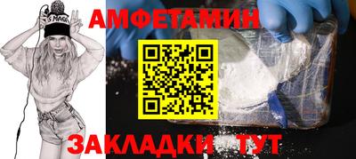 MDMA Комсомольск-на-Амуре