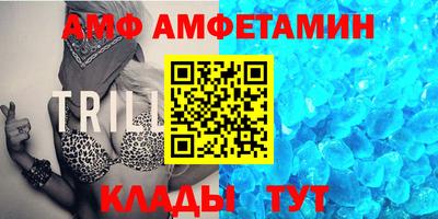 Альфа ПВП Коммунар