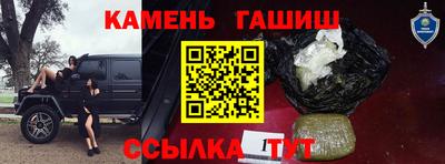 Альфа ПВП Коммунар