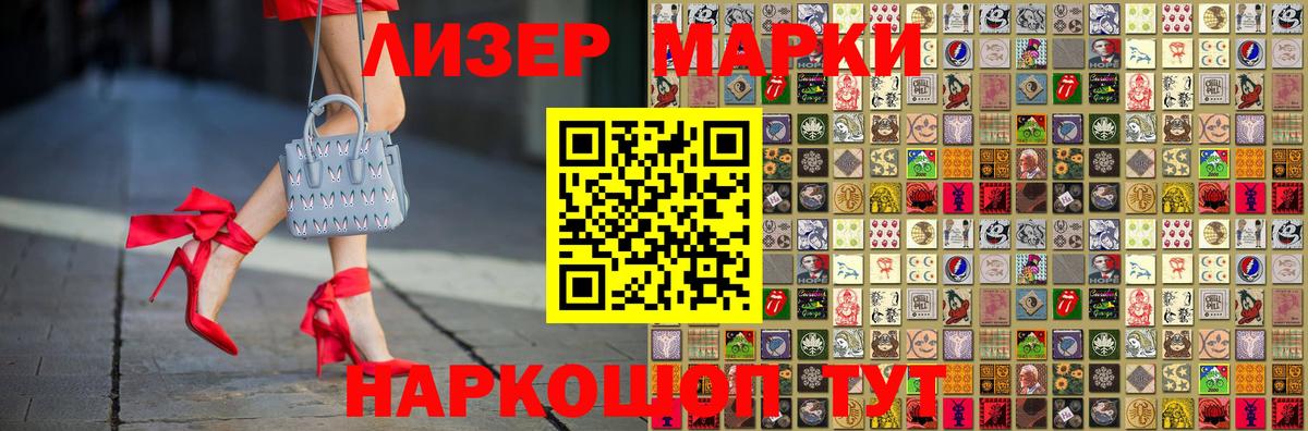 ЛСД экстази ecstasy  LSD-25 экстази  Кирово-Чепецк  Вход с VPN 