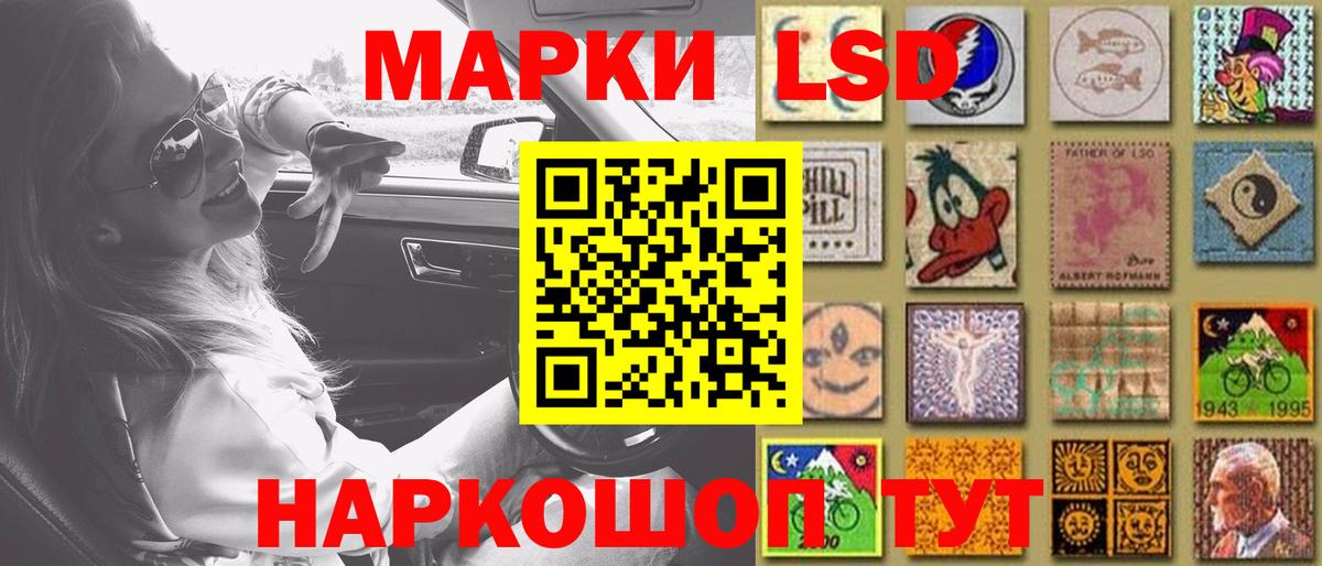 Лсд 25 экстази ecstasy Кирово-Чепецк