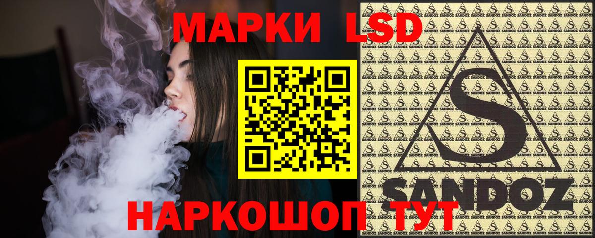 Наркотические марки 1,8мг Кирово-Чепецк