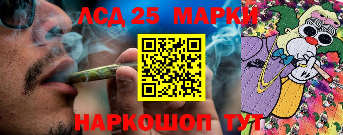 Наркотические марки 1500мкг  Наркотические марки 1500мкг  Кирово-Чепецк  Вход с VPN 